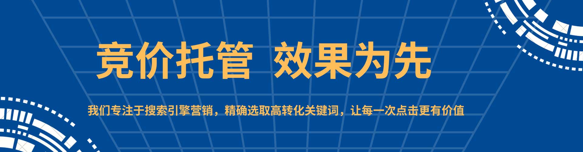 文成百度平台推广