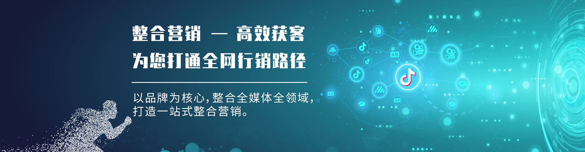 文成sem主管