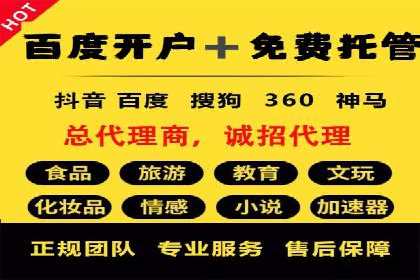 信息流平台运营实战技巧