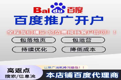 信息流广告代理全案解析