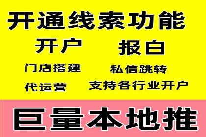 SEM运营案例：如何提高广告投放效果